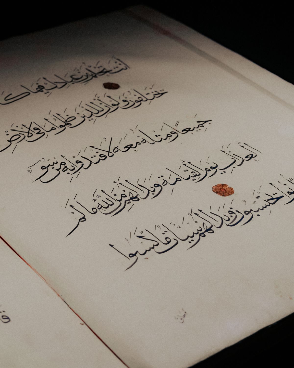 Eski bir el yazması sayfasındaki Arapça hat